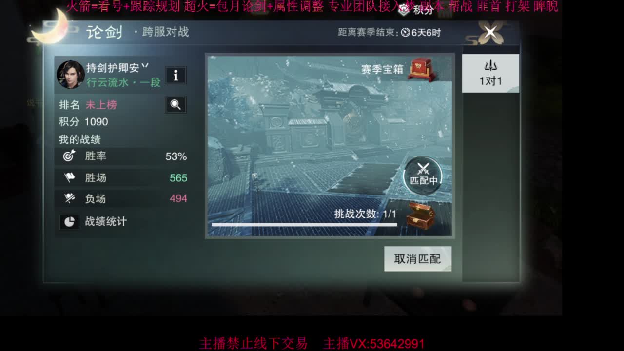 粉丝少 好下手 第2段