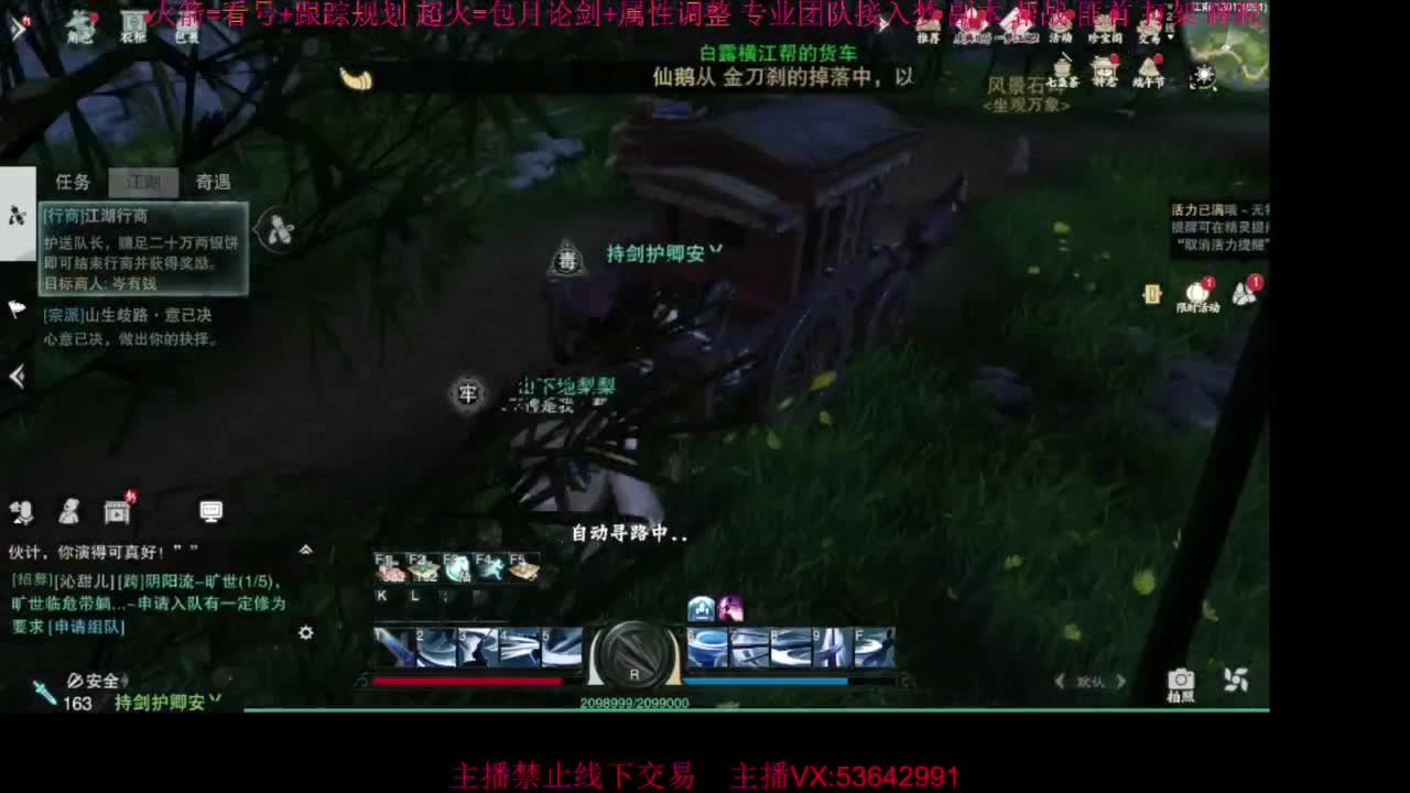 粉丝少 好下手 第3段