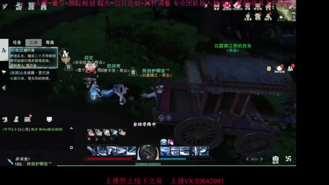 粉丝少 好下手 第4段