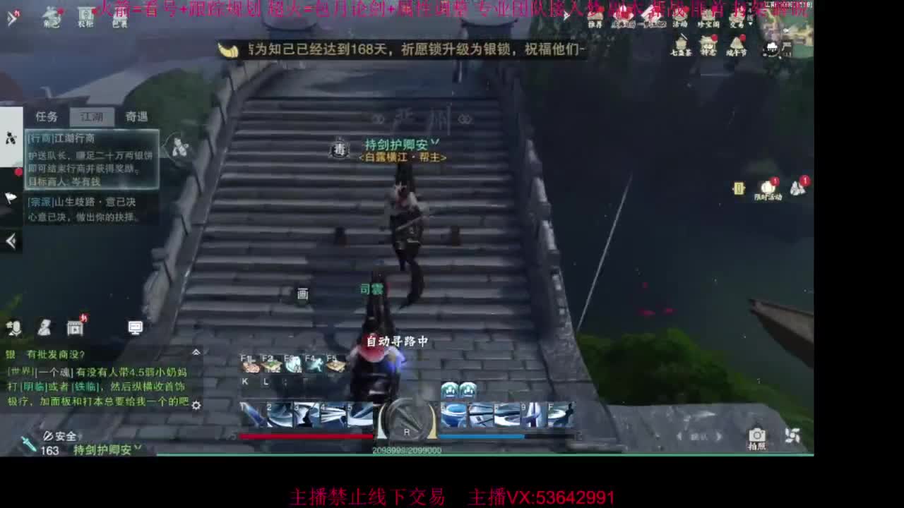 粉丝少 好下手 第5段