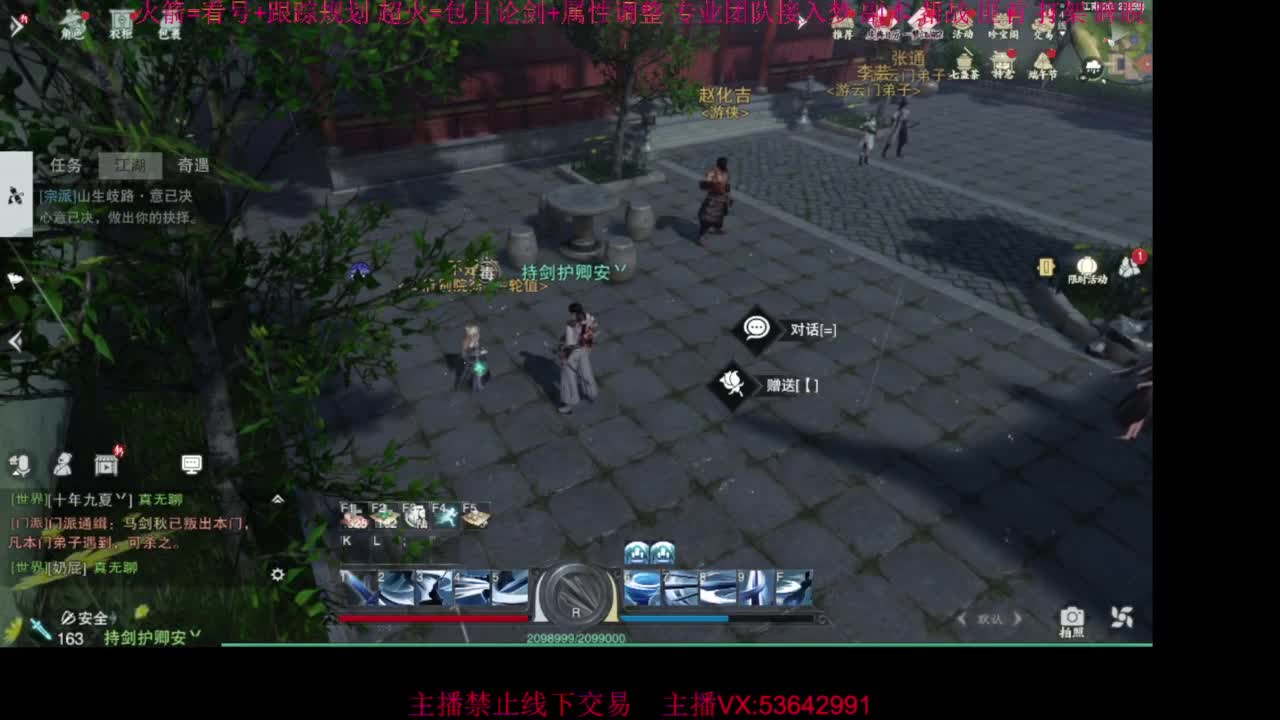 粉丝少 好下手 第6段