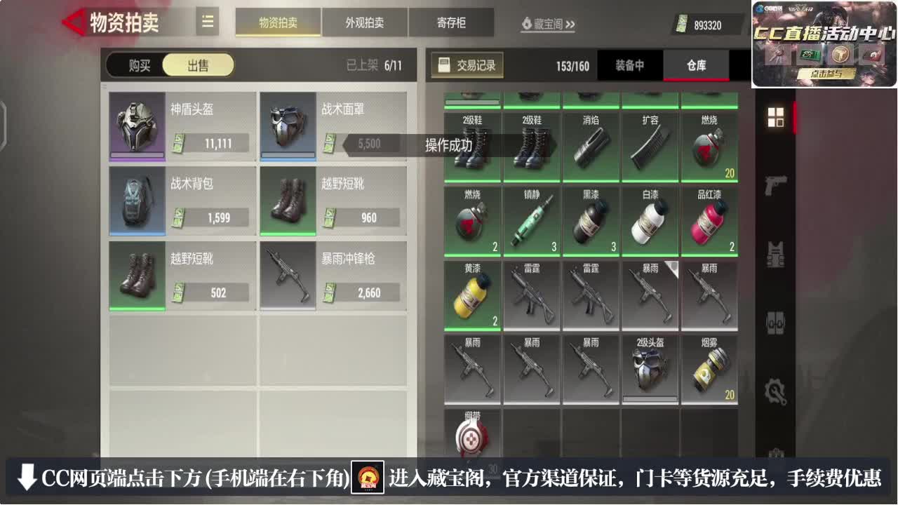 因为信任，所以简单 第1段