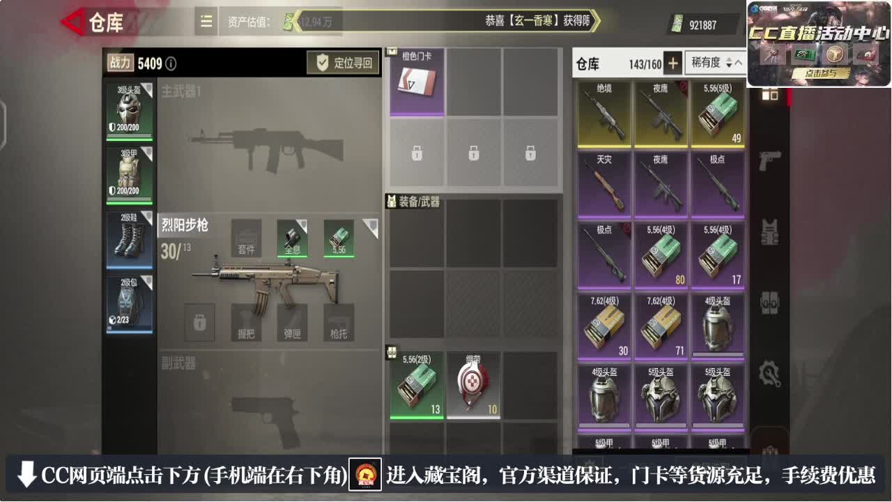 因为信任，所以简单 第2段