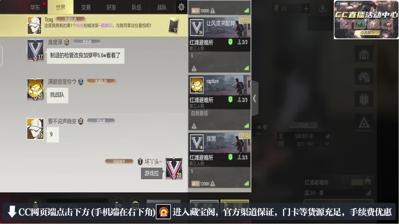 因为信任，所以简单 第6段