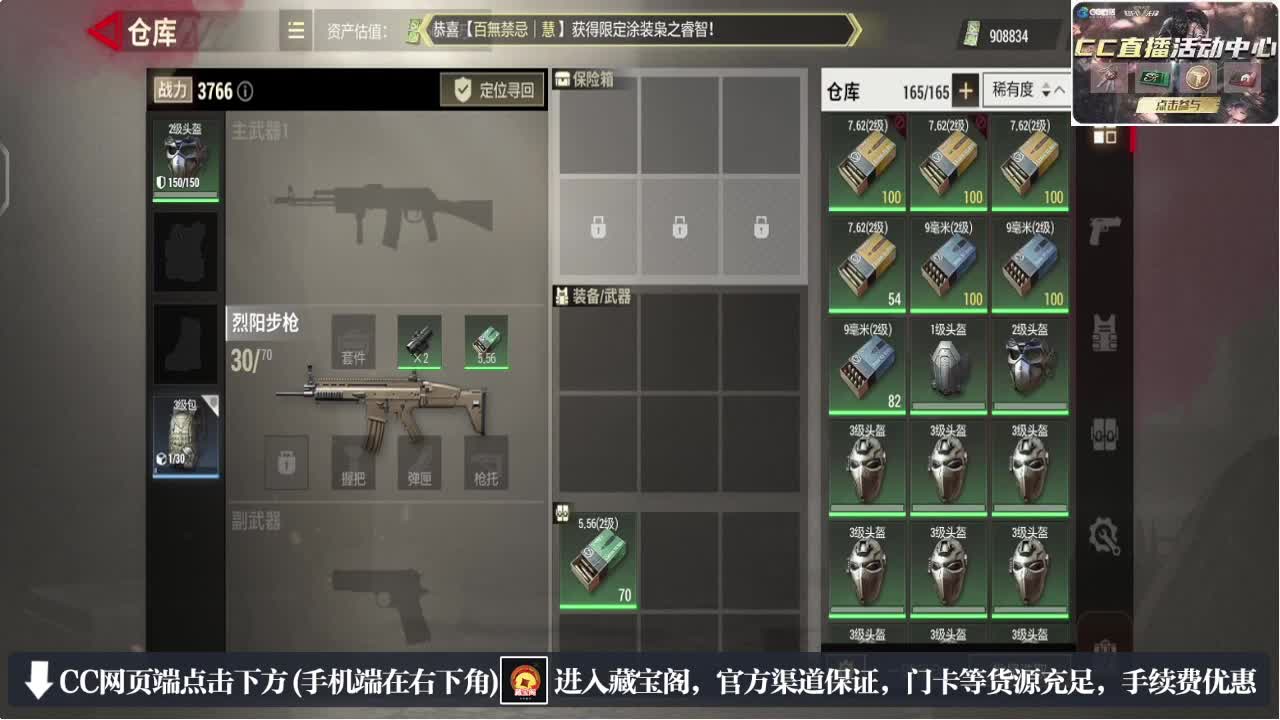 因为信任，所以简单 第8段