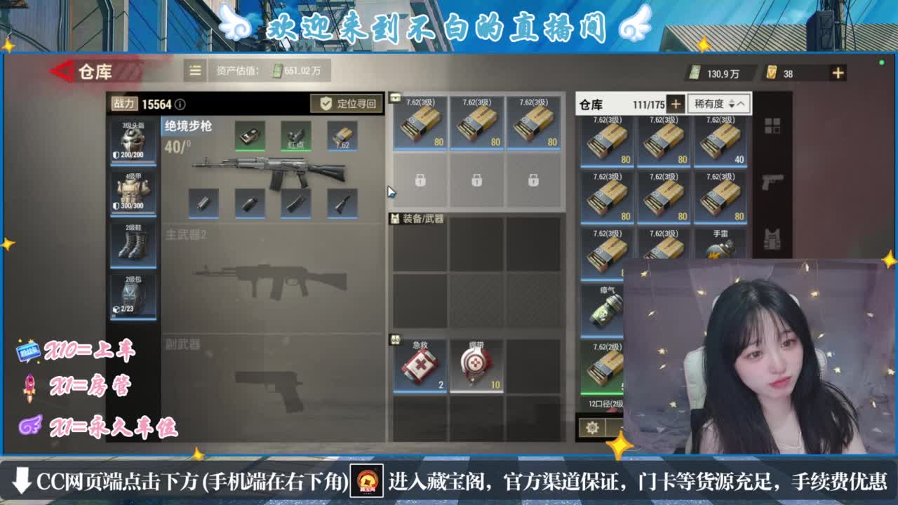 云层覆盖了蓝天 第1段