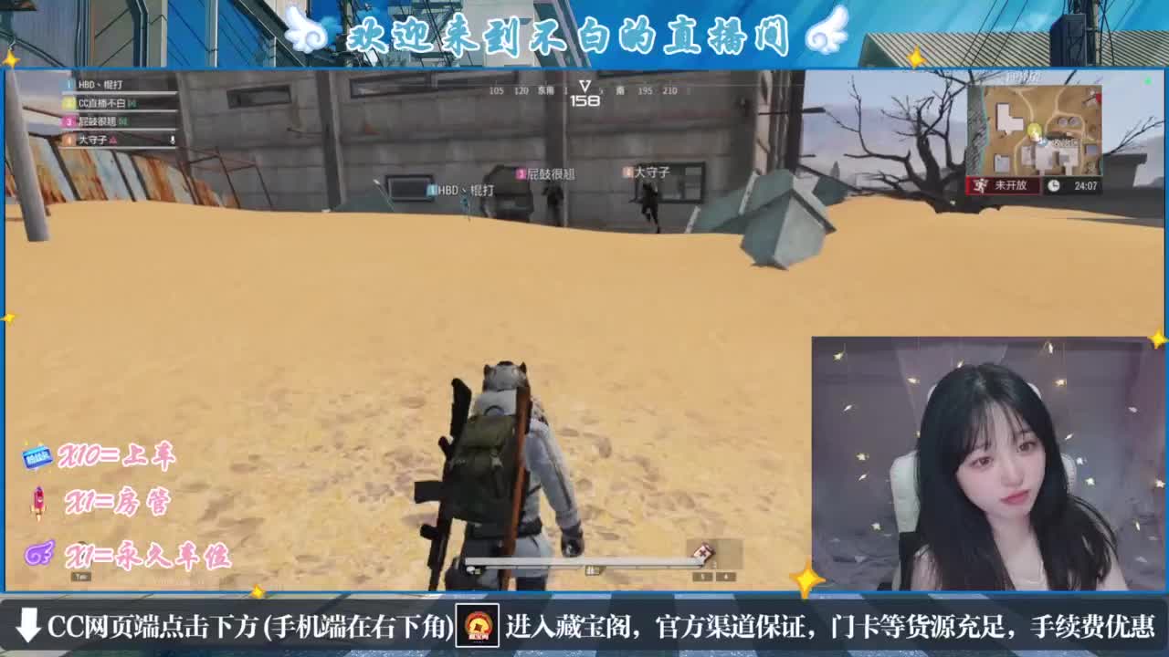 云层覆盖了蓝天 第2段