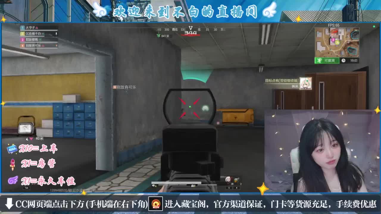 云层覆盖了蓝天 第4段