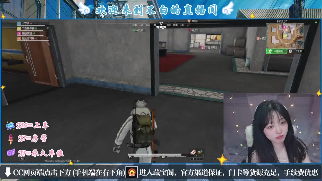 云层覆盖了蓝天 第5段