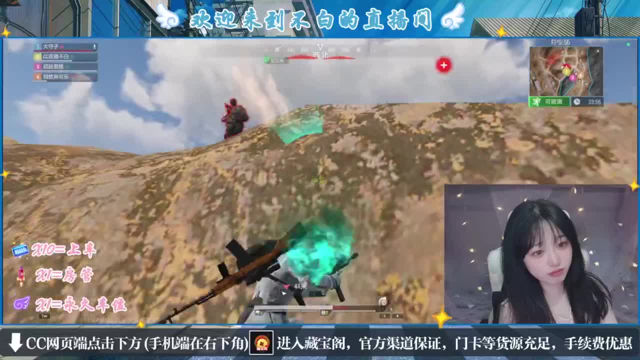 云层覆盖了蓝天 第6段