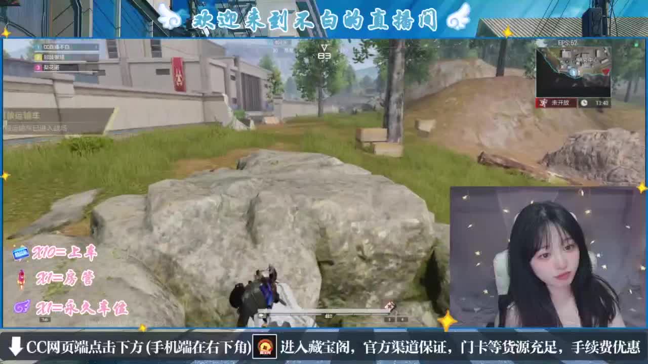 云层覆盖了蓝天 第8段