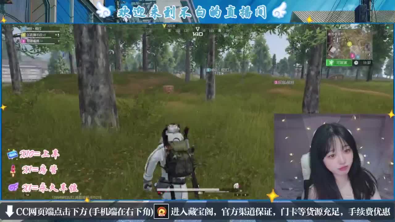 云层覆盖了蓝天 第10段