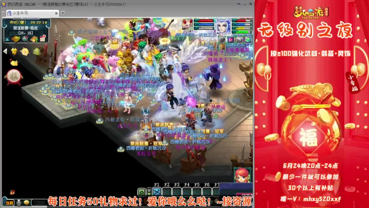 《无级别之夜》❤接资源 第2段