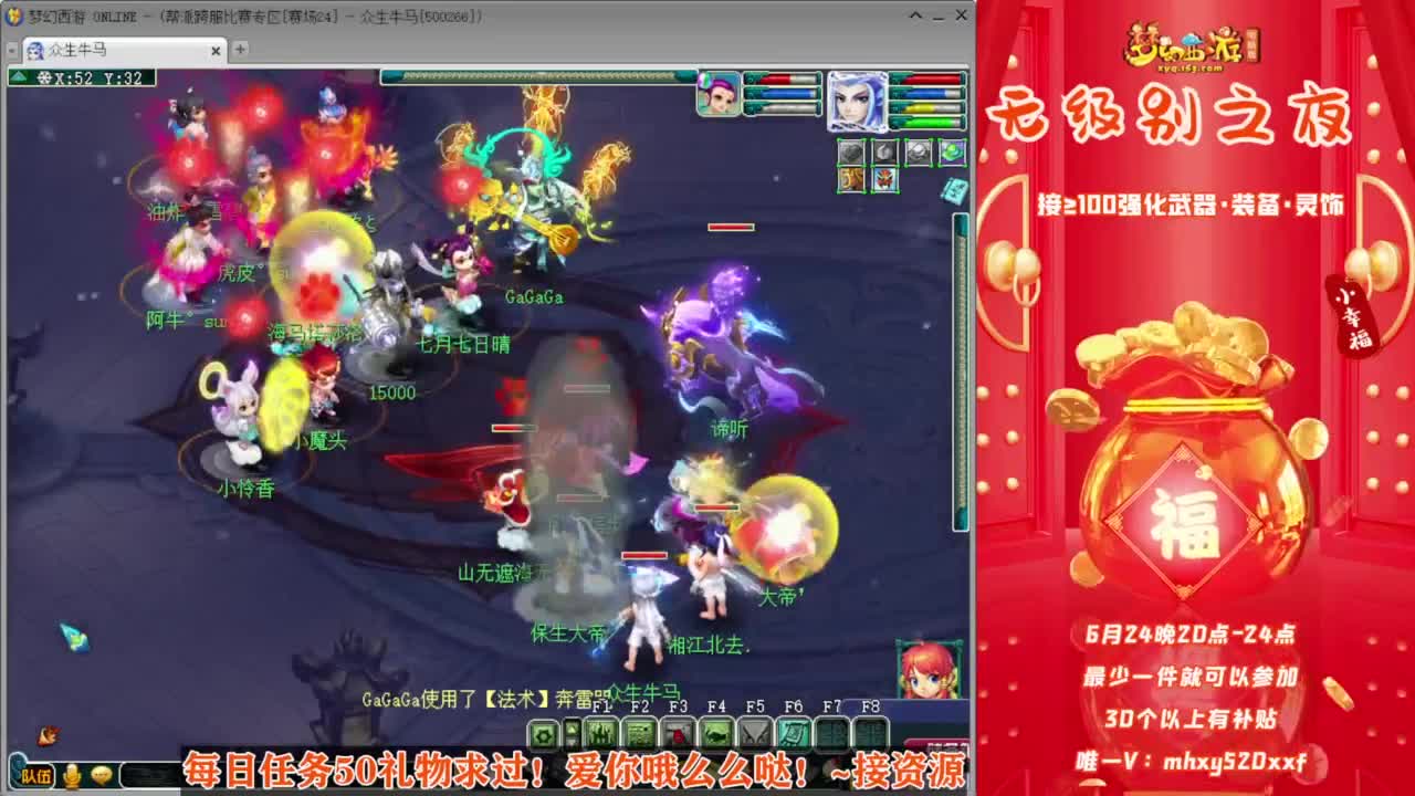 《无级别之夜》❤接资源 第3段