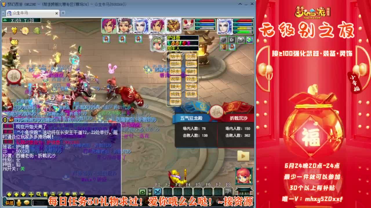 《无级别之夜》❤接资源 第4段