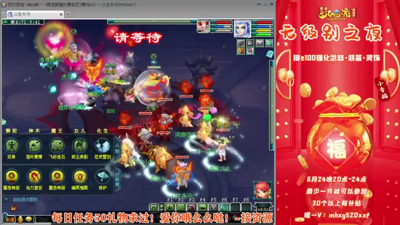 《无级别之夜》❤接资源 第5段