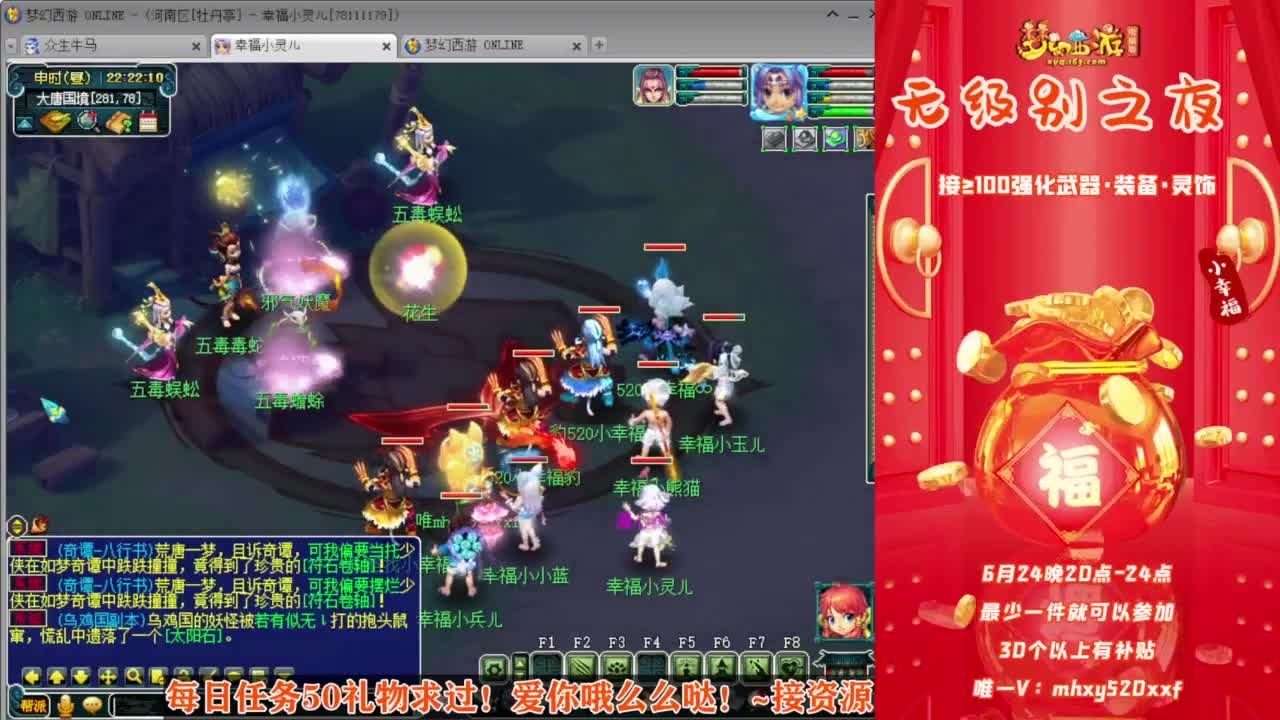 《无级别之夜》❤接资源 第6段