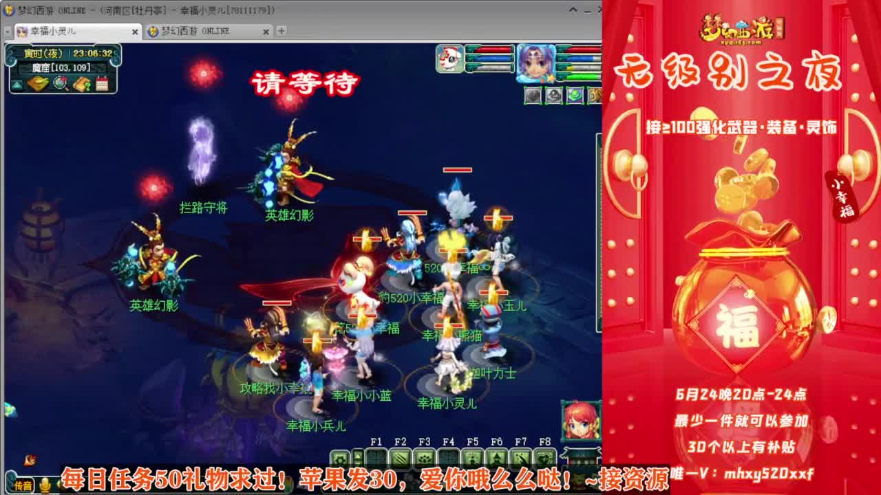 《无级别之夜》❤接资源 第7段
