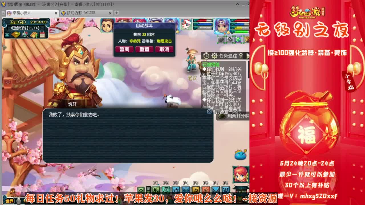 《无级别之夜》❤接资源 第8段