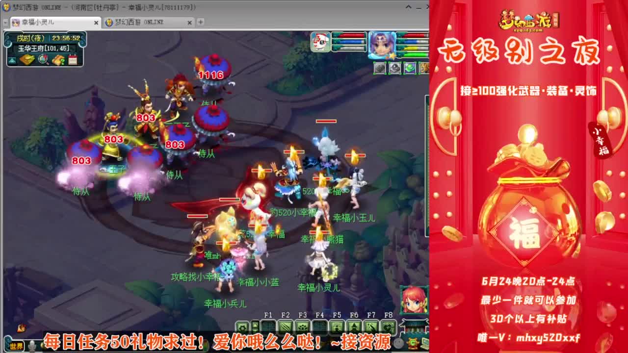 《无级别之夜》❤接资源 第9段