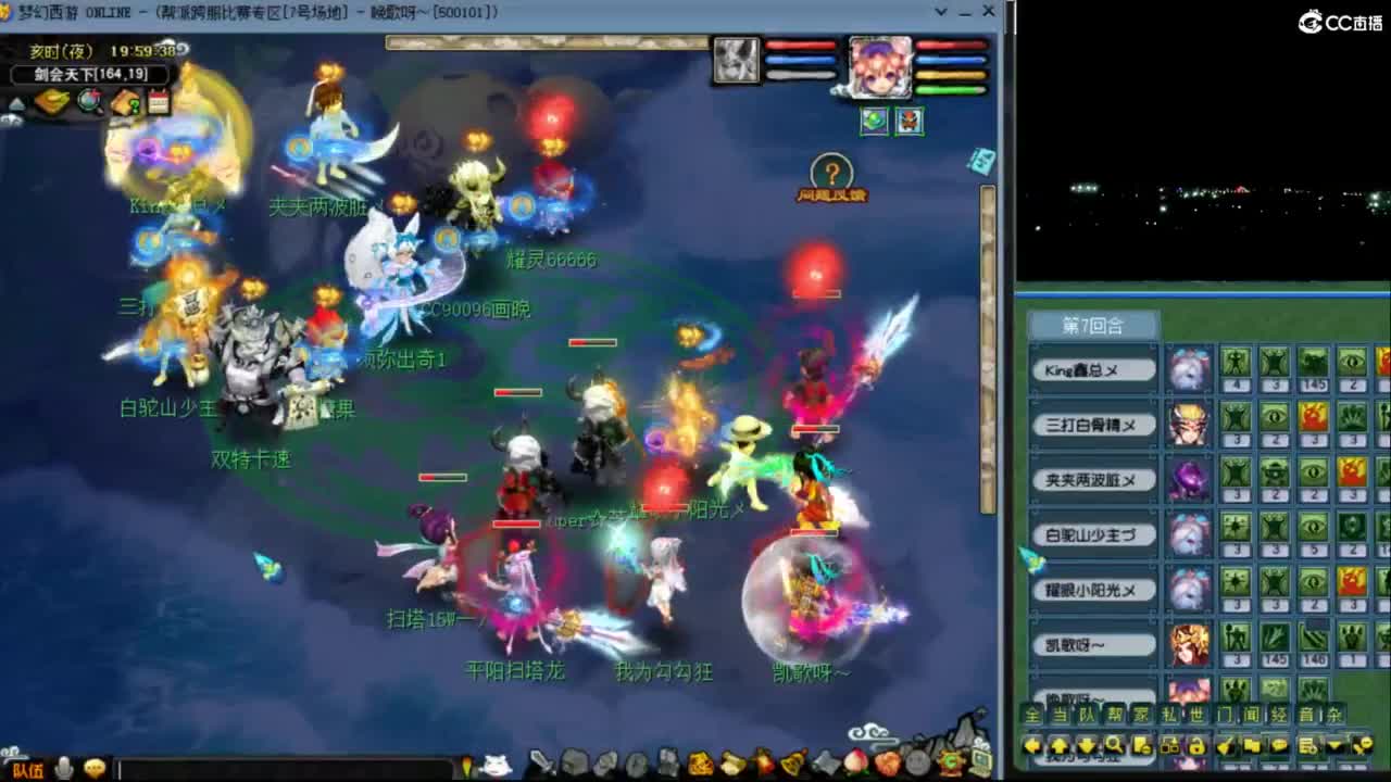 【剑会】练习练习国标 第2段