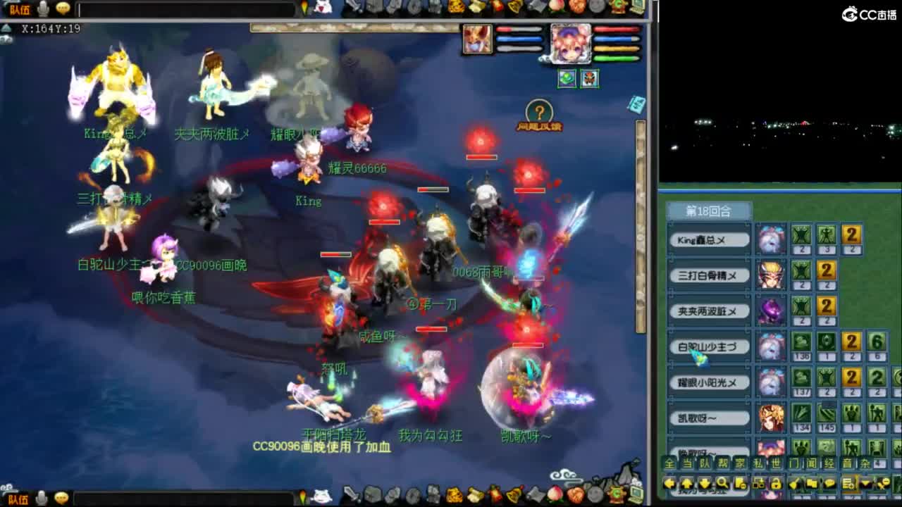 【剑会】练习练习国标 第3段