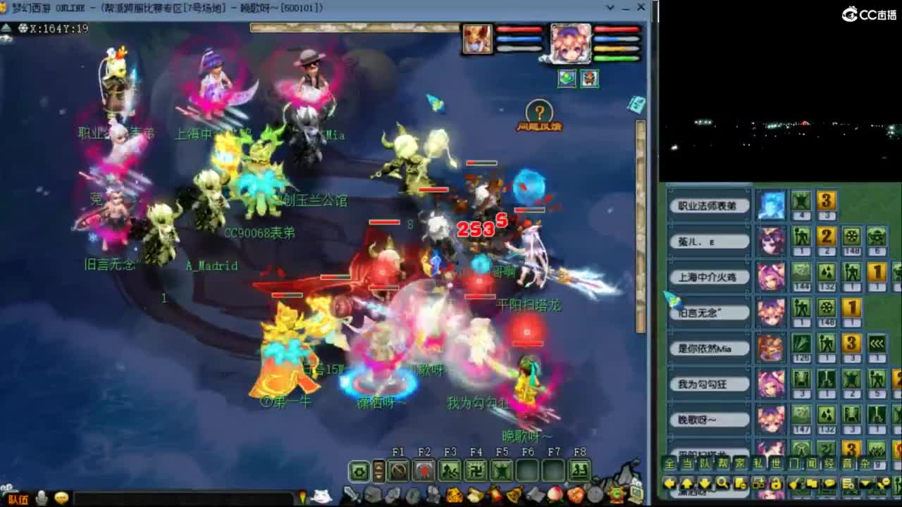 【剑会】练习练习国标 第5段