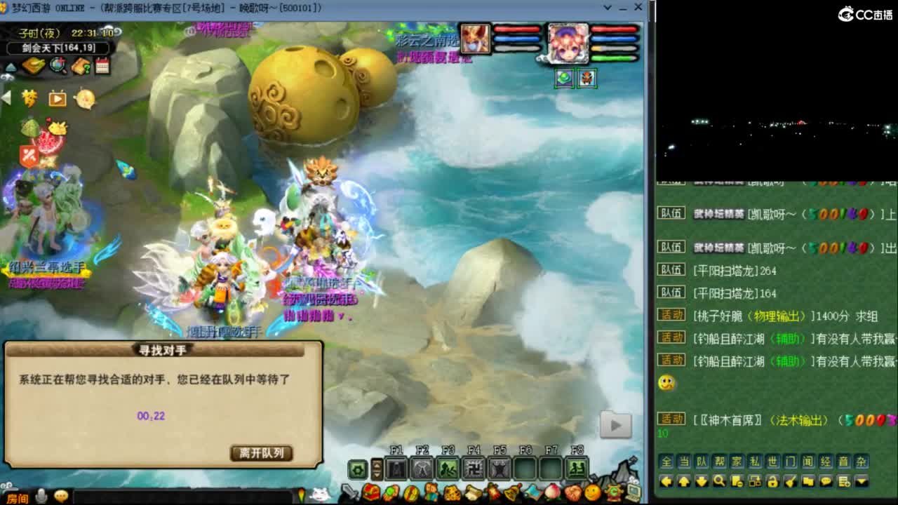 【剑会】练习练习国标 第7段