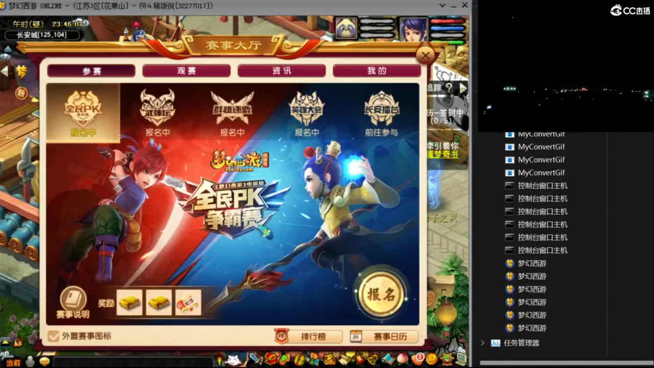 【剑会】练习练习国标 第10段