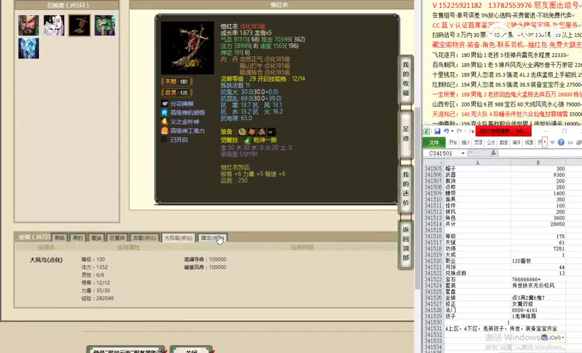 星河云海175男魔28000