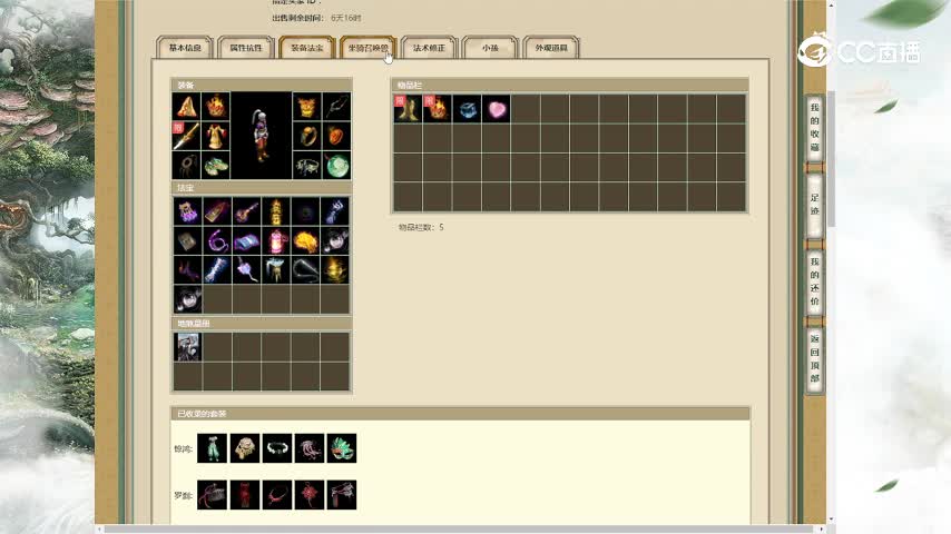 天涯知己191男人53000