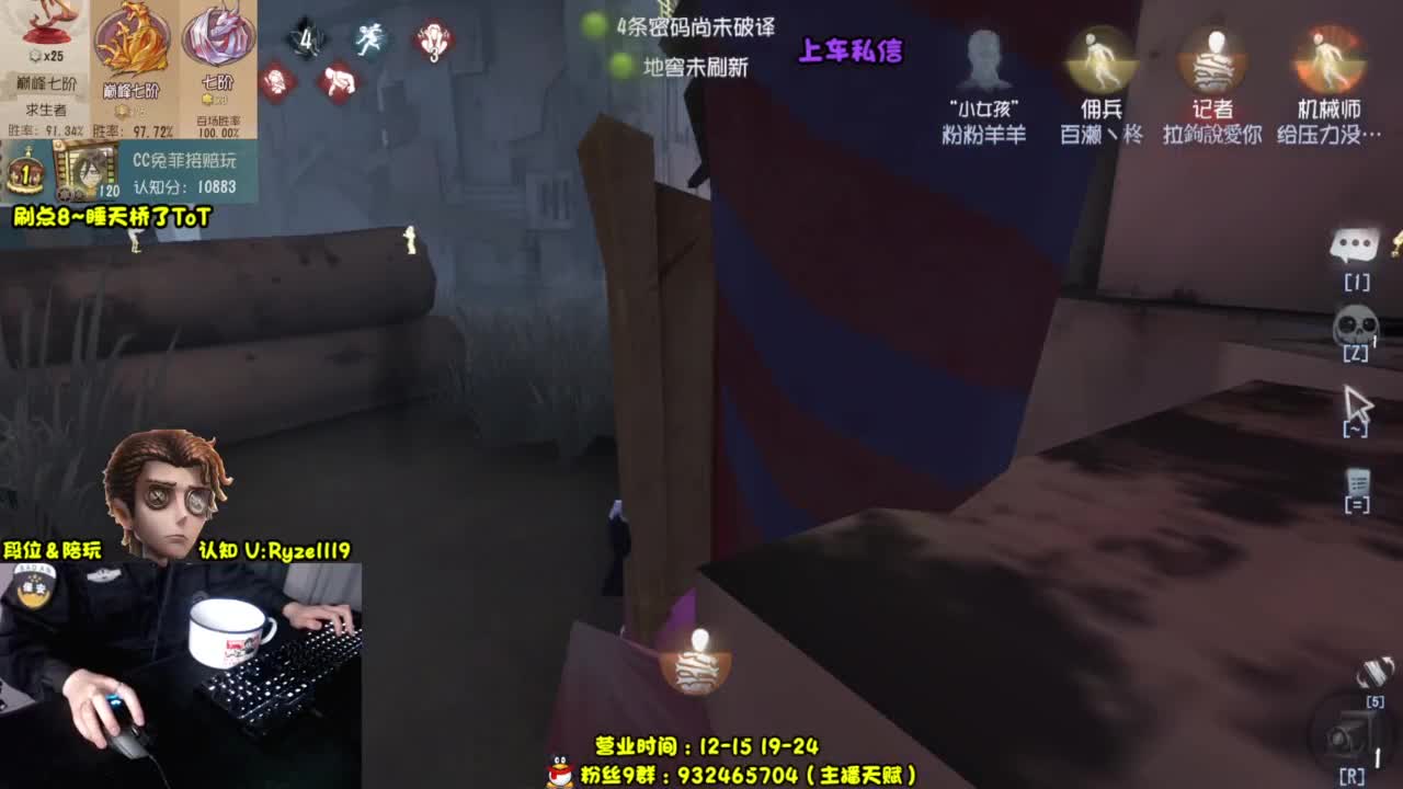 【S1小说】大噶好 第2段