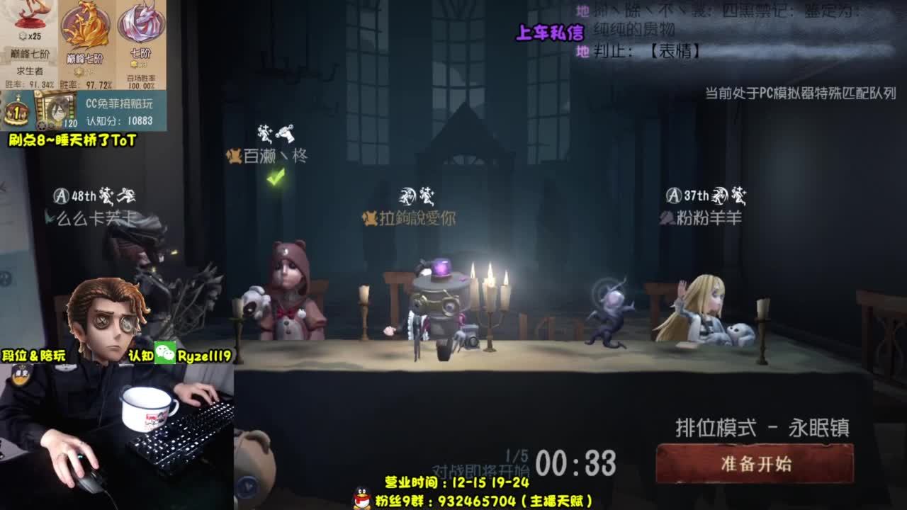 【S1小说】大噶好 第3段