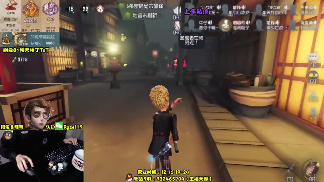 【S1小说】大噶好 第6段