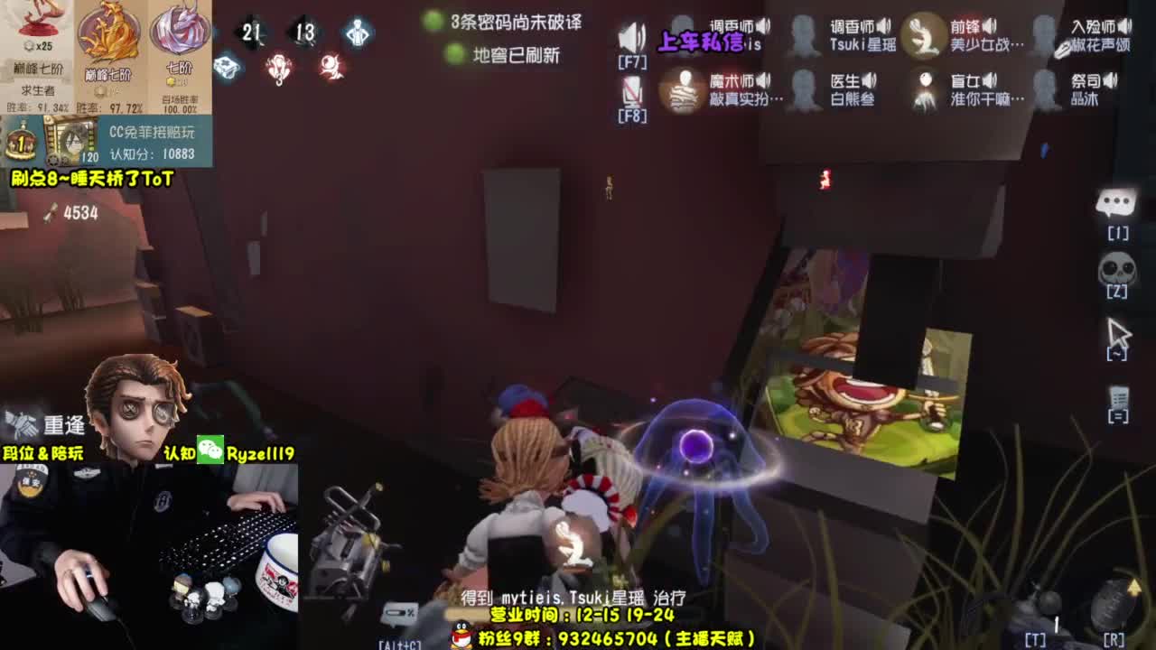 【S1小说】大噶好 第7段