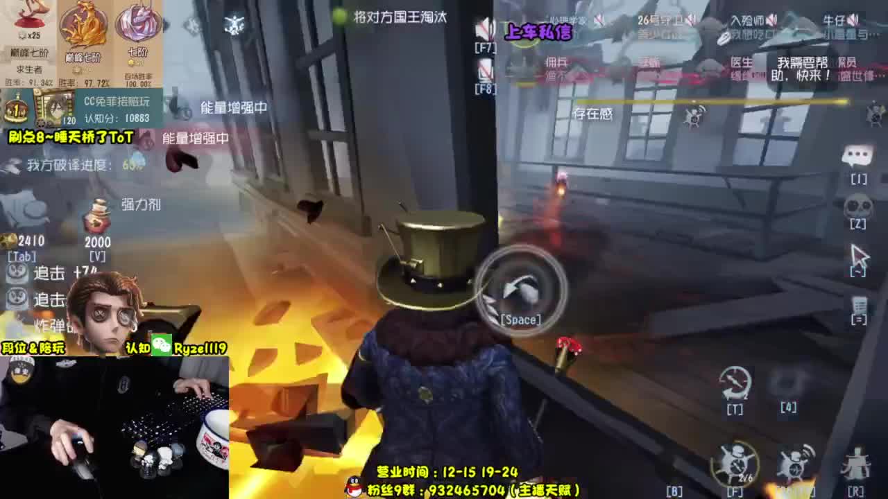 【S1小说】大噶好 第8段