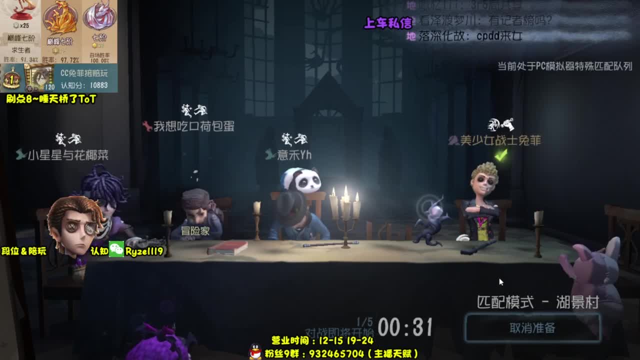 【S1小说】大噶好 第9段