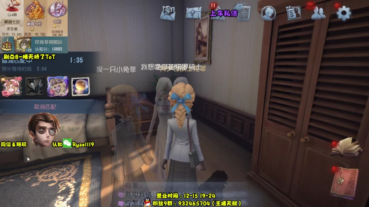 【S1小说】大噶好 第10段