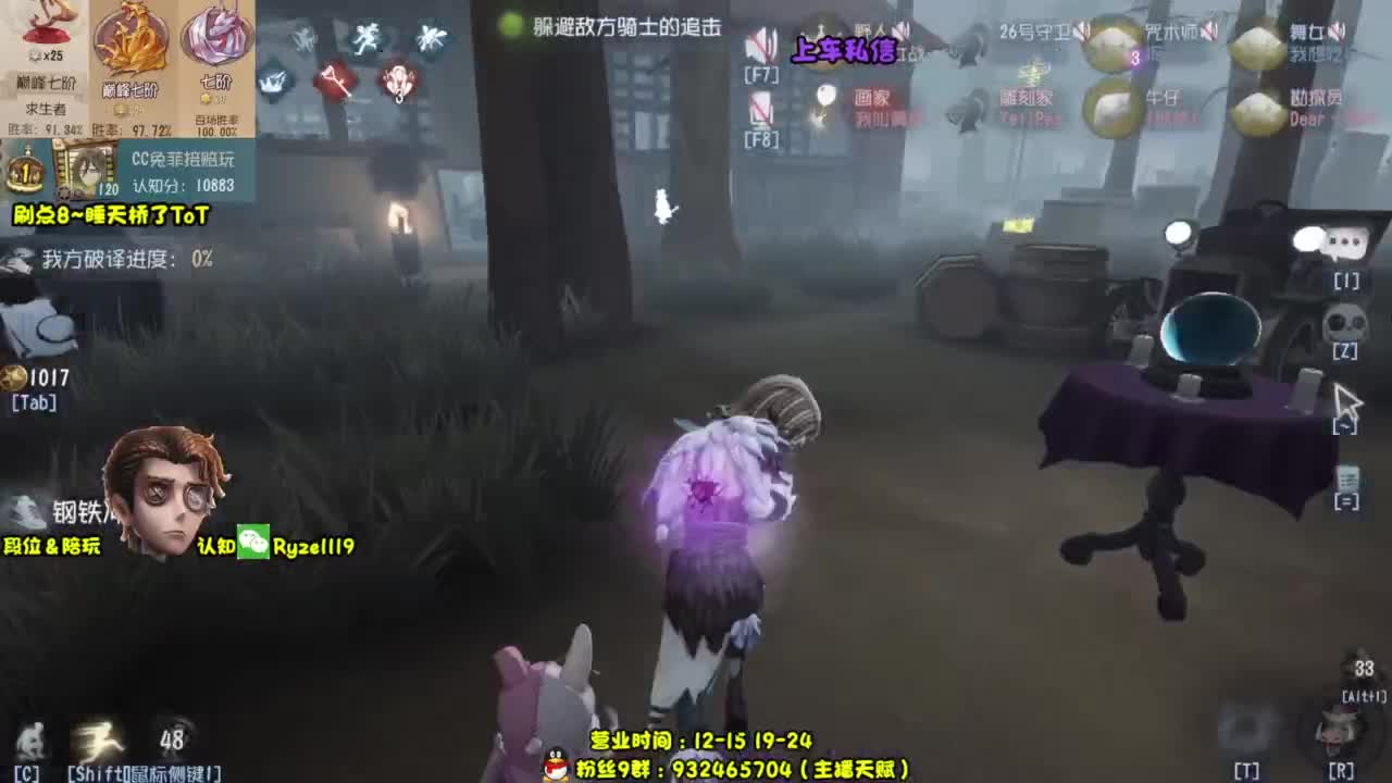 【S1小说】大噶好 第11段