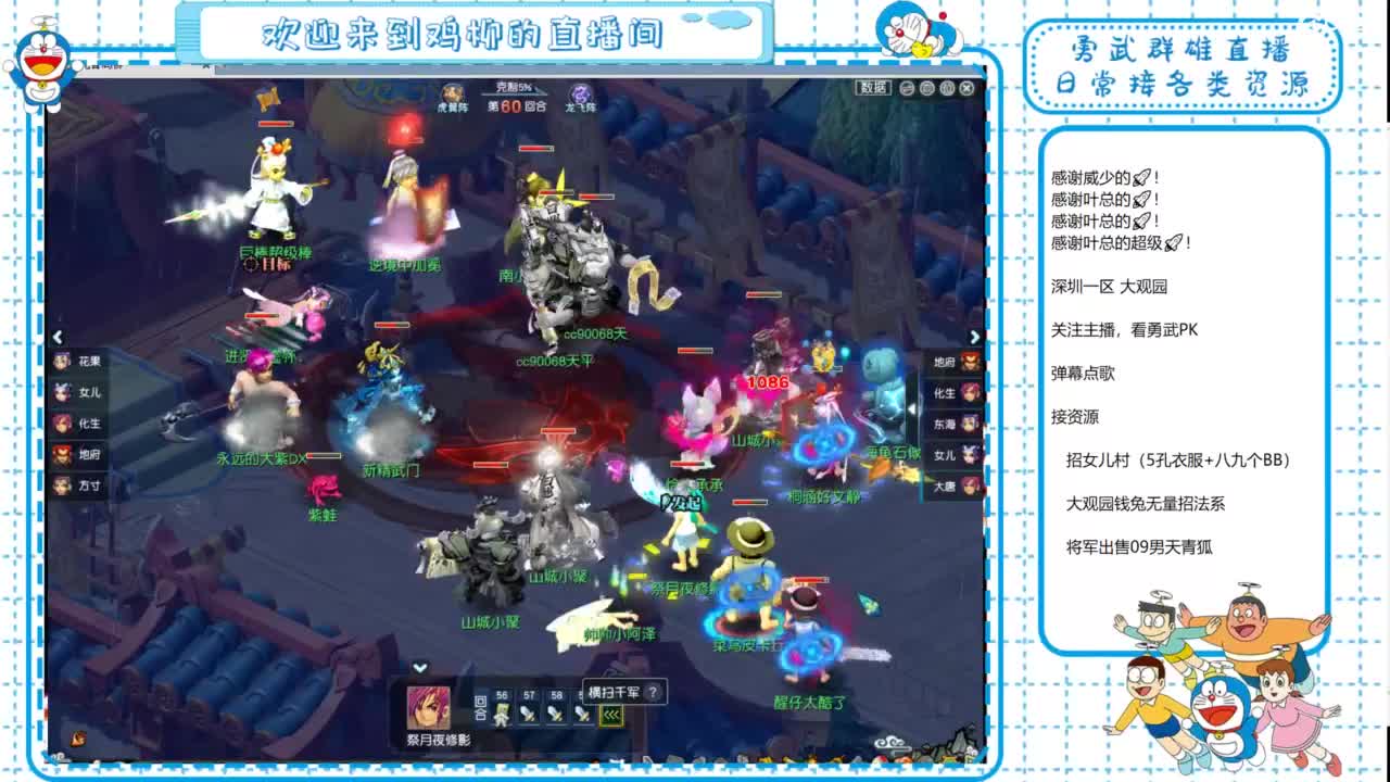 大观园勇武！群雄招队友！剑会练兵！ 第6段