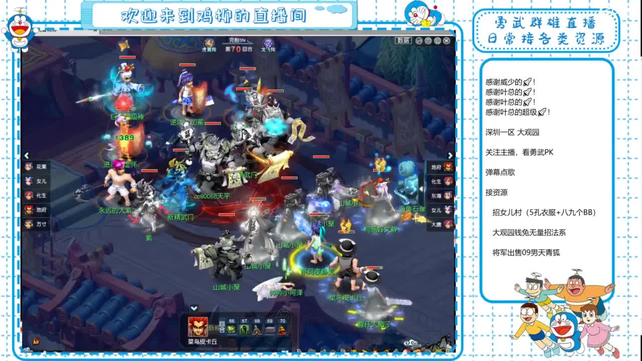大观园勇武！群雄招队友！剑会练兵！ 第7段
