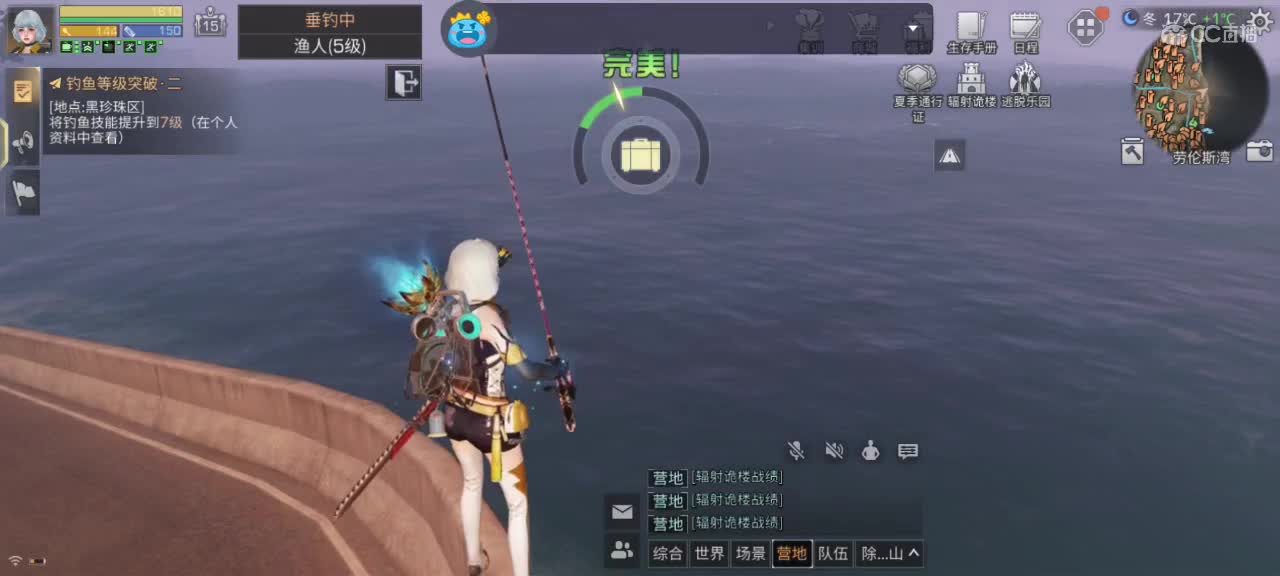 永久CC时装秒到 第3段