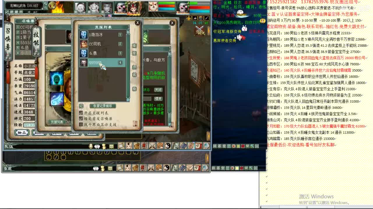 心猿-估价代卖-组号-单号-找号 第1段