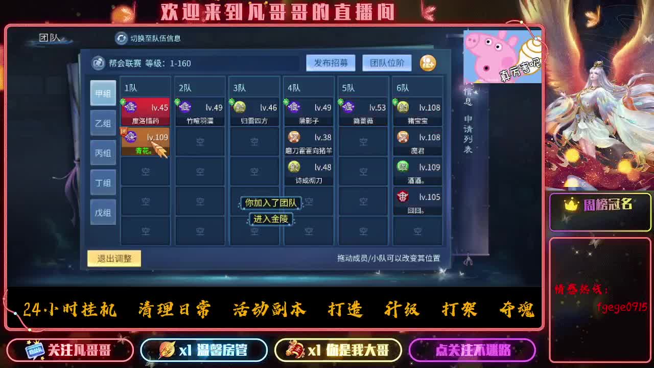 干架了！！ 第4段