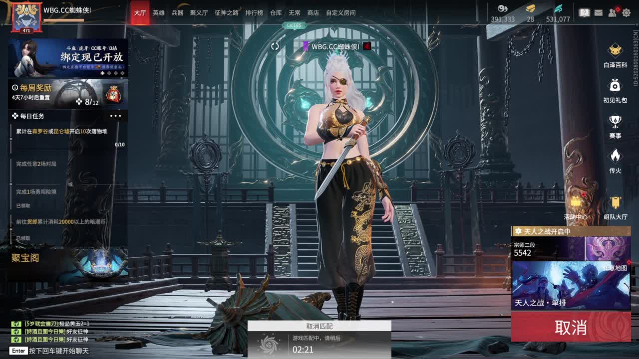 水友赛丰厚奖励速来 第2段