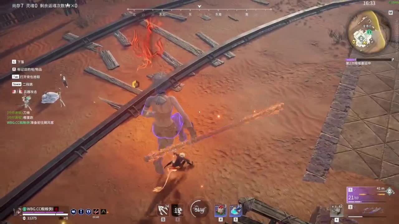 水友赛丰厚奖励速来 第5段