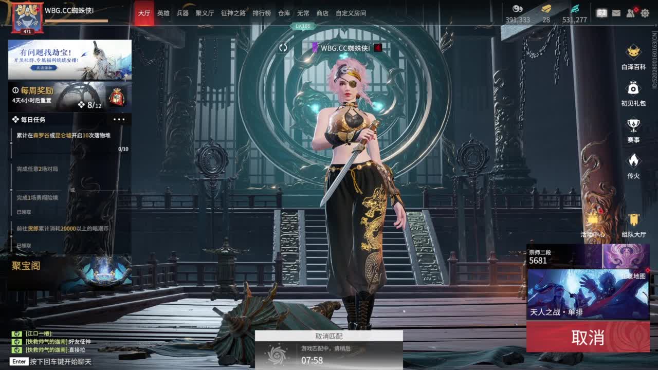 水友赛丰厚奖励速来 第7段