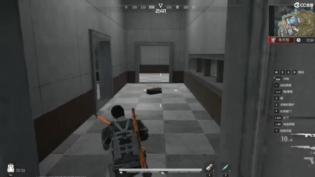 菜还爱玩 第1段