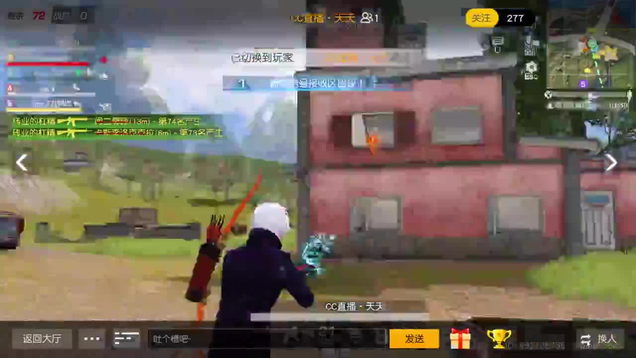 开启美好一天 第3段