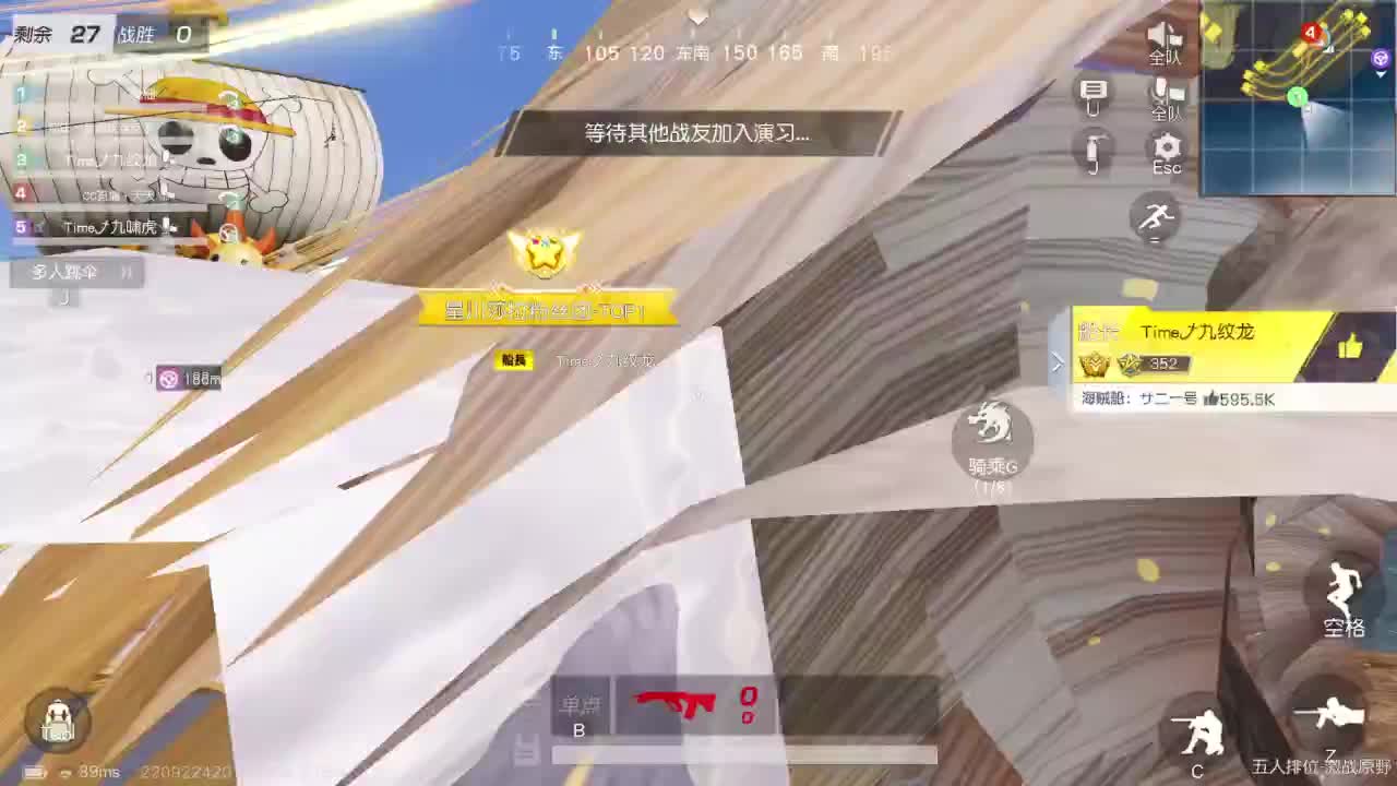 开启美好一天 第4段